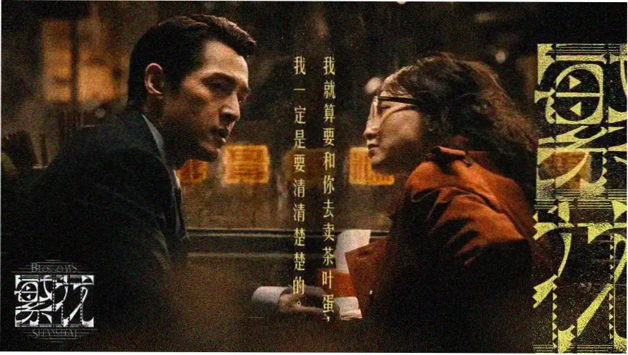 本期封面示意：牛首山预约门票分时段规则与两处入口对照的报刊亭版面