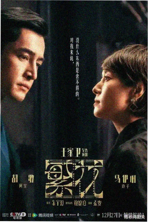 苔岩亭资料室的字段登记台与手写笔记堆叠现场