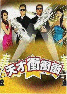 手稿三扫描件：免票人群材料核验的勾选清单草稿